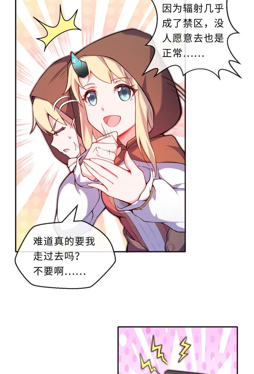 13回金牌司机赫瑞丝为您服务~ 第42页
