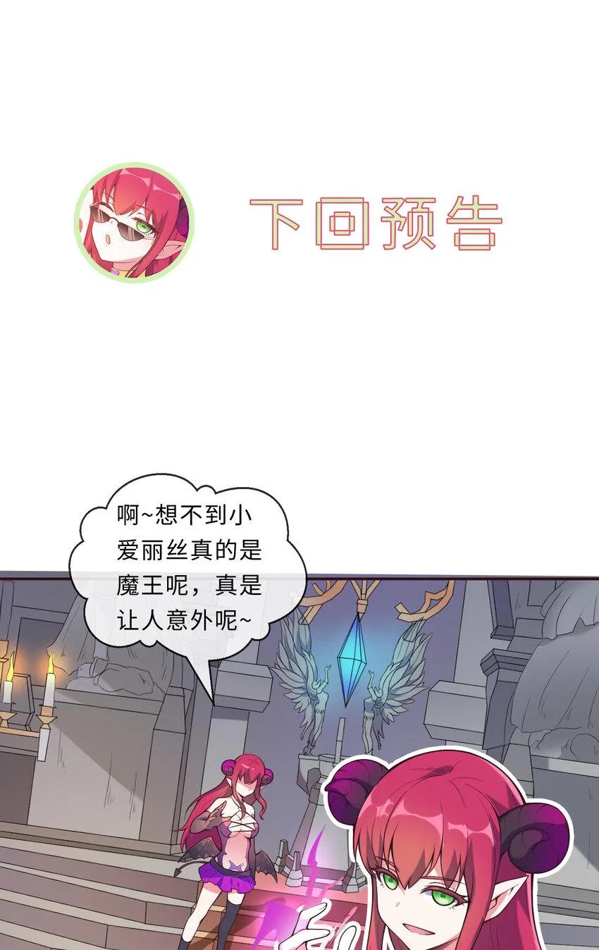 13回金牌司机赫瑞丝为您服务~ 第50页