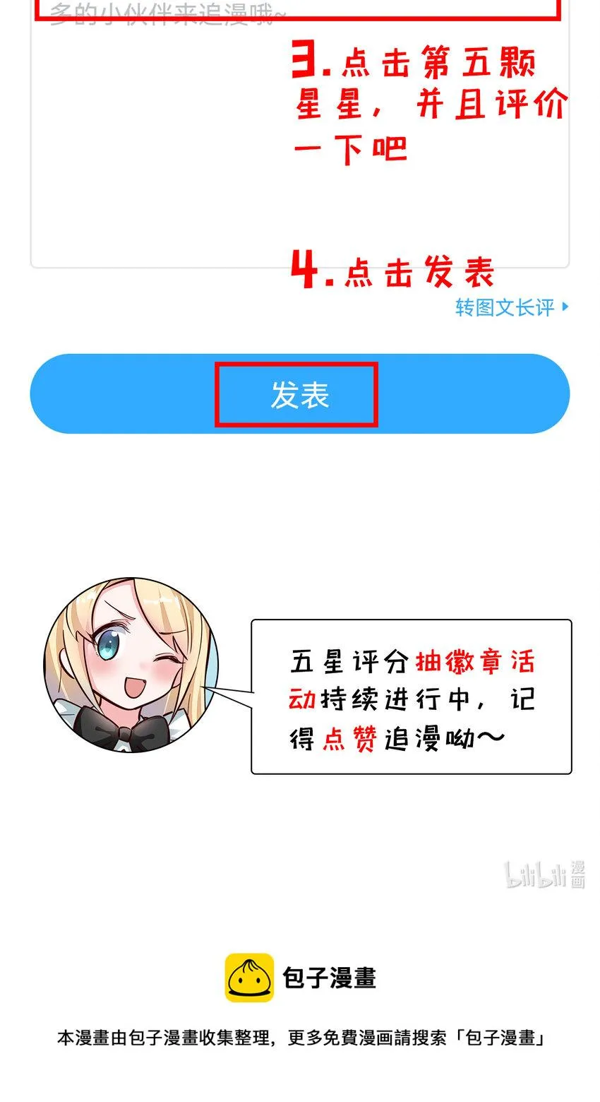 13回金牌司机赫瑞丝为您服务~ 第54页
