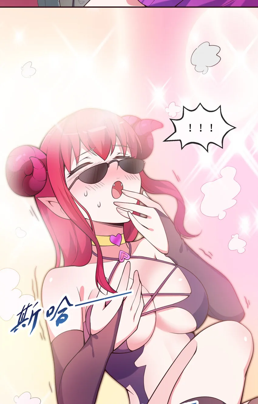 14回乖~来给姐姐抱抱~ 第14页