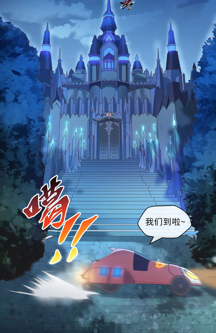 14回乖~来给姐姐抱抱~ 第22页