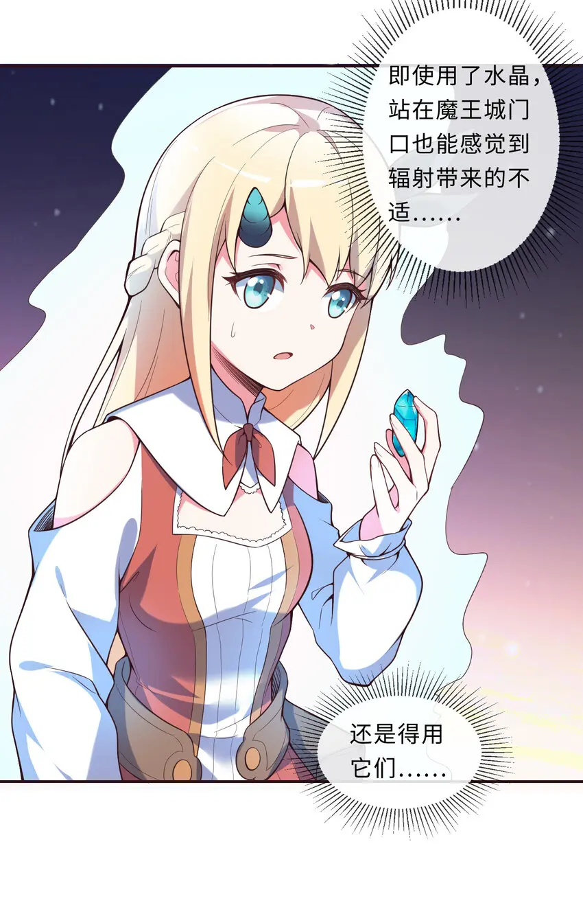 14回乖~来给姐姐抱抱~ 第44页
