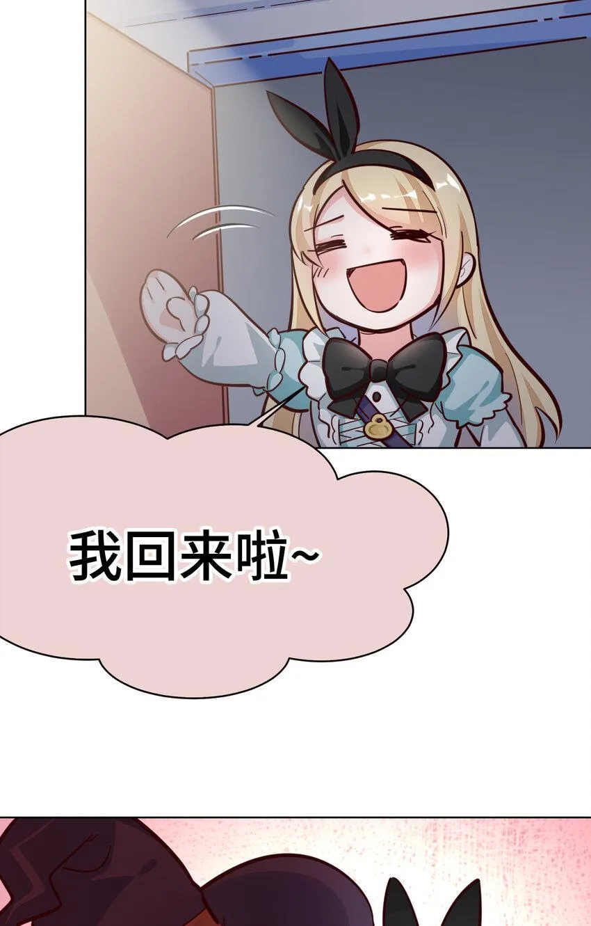 12回去往魔界 第3页