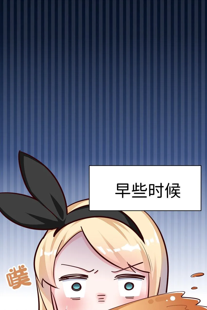 12回去往魔界 第18页