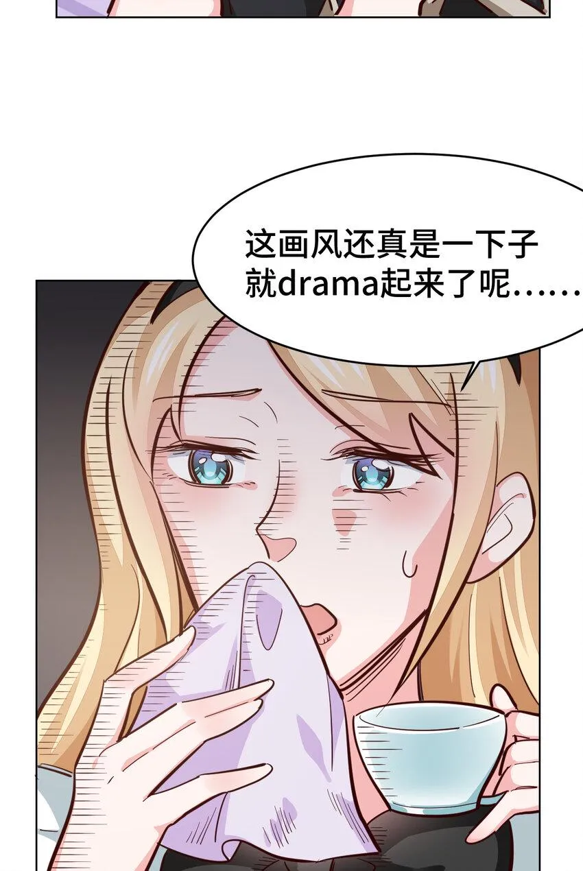 12回去往魔界 第20页