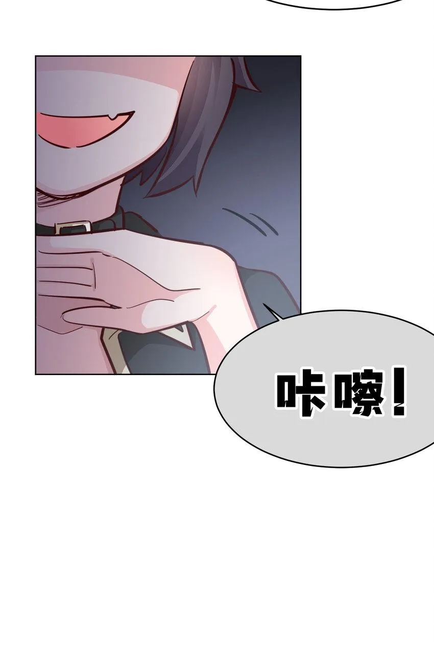 12回去往魔界 第26页