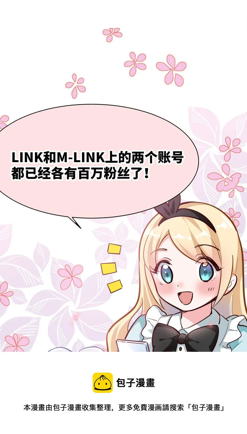 12回去往魔界 第33页