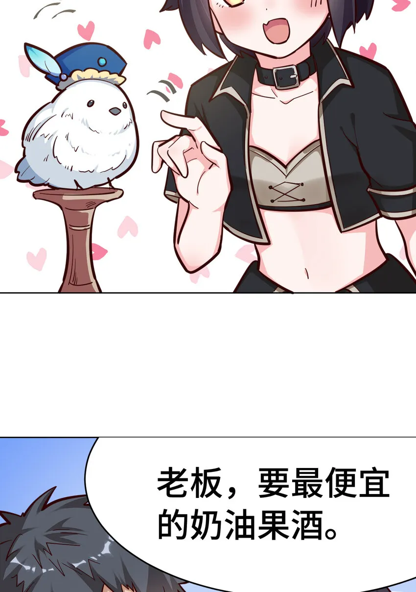 10回给我来几条pants吧！ 第4页