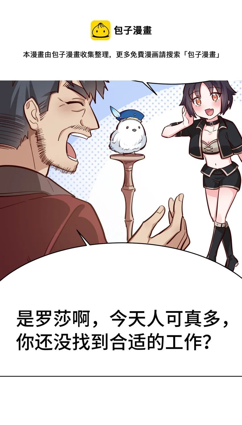 10回给我来几条pants吧！ 第5页