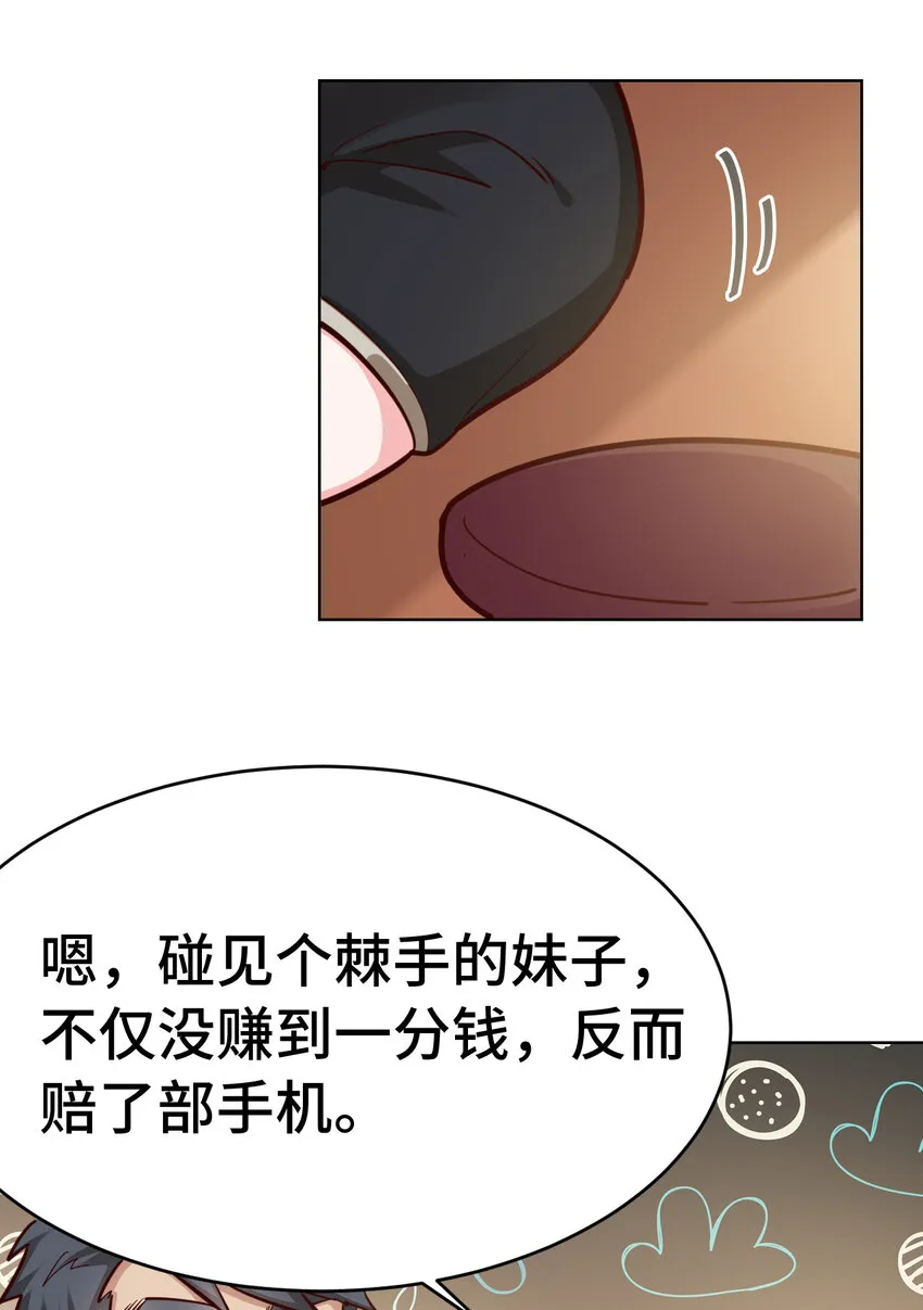 10回给我来几条pants吧！ 第6页