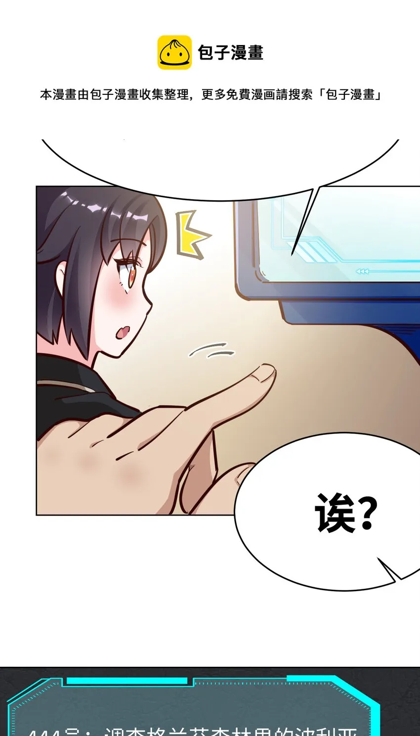 10回给我来几条pants吧！ 第9页