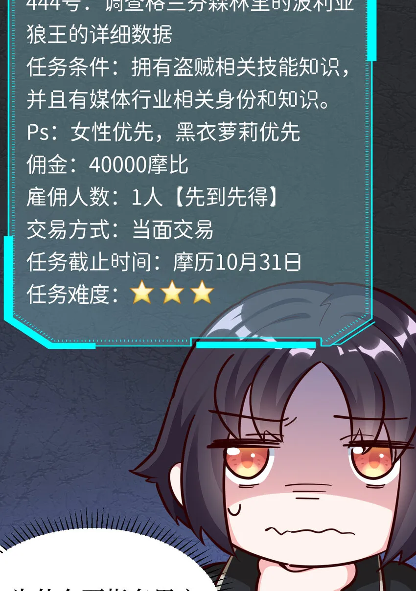 10回给我来几条pants吧！ 第10页