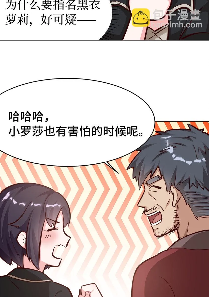 10回给我来几条pants吧！ 第11页