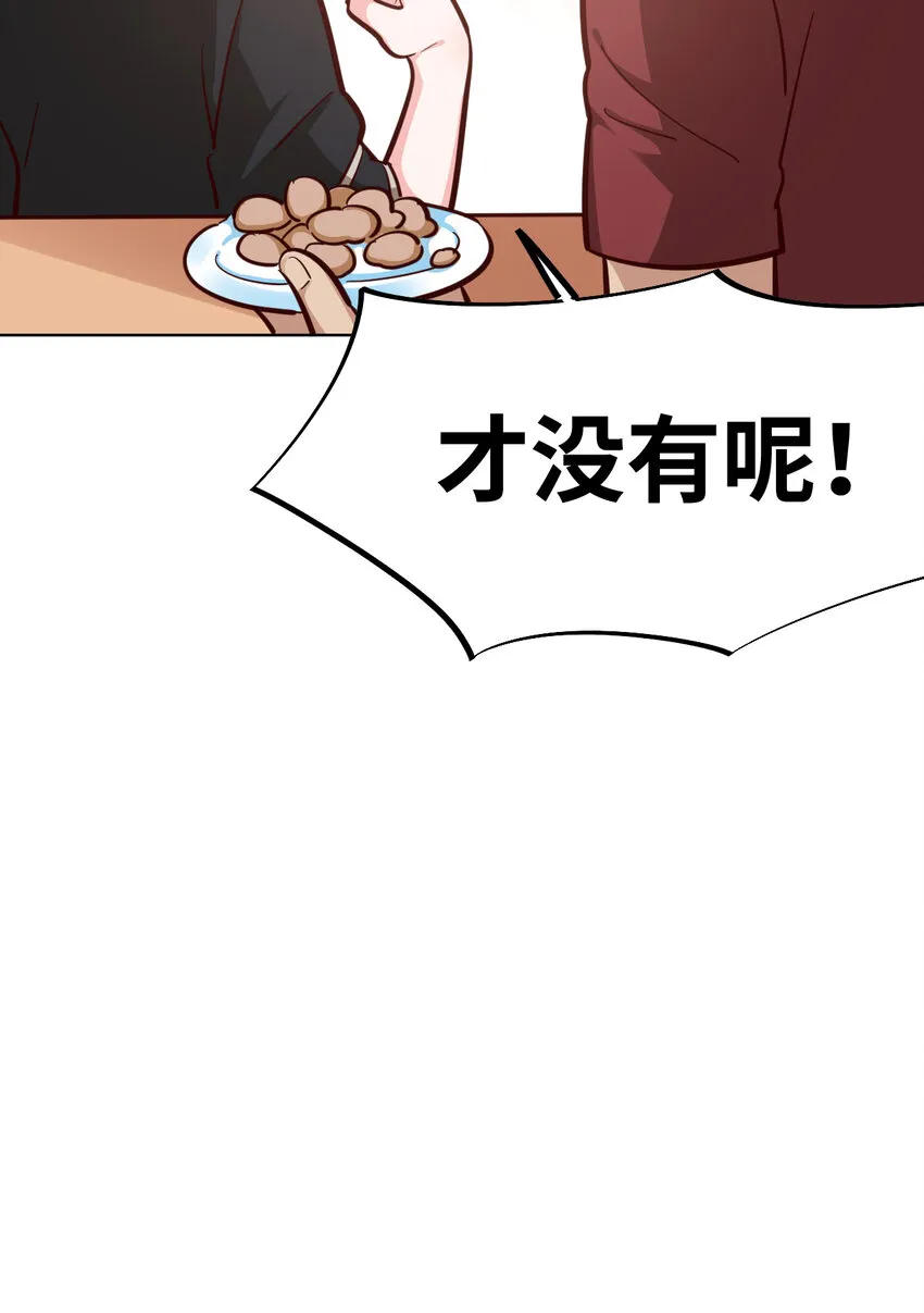 10回给我来几条pants吧！ 第12页