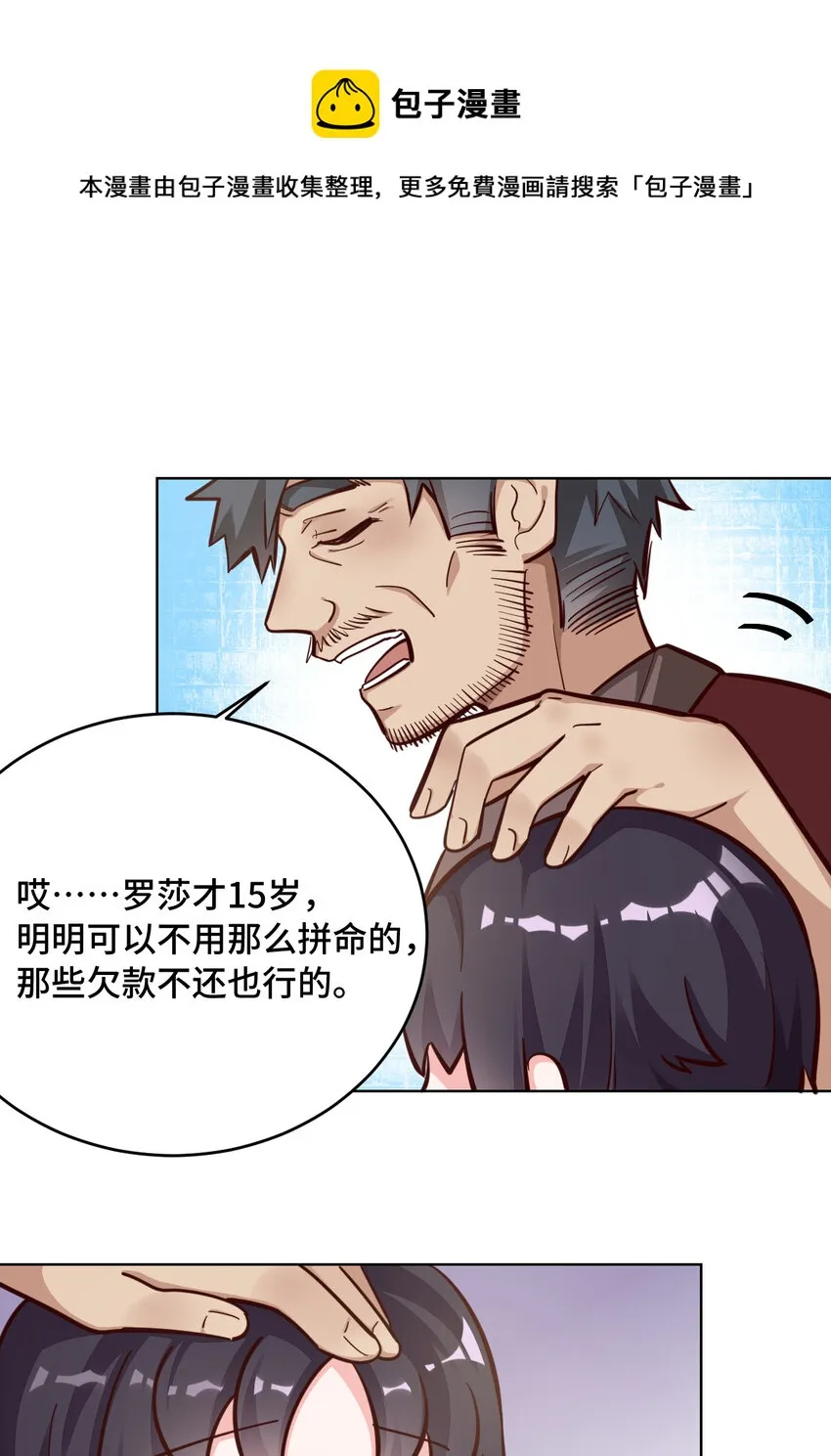 10回给我来几条pants吧！ 第13页