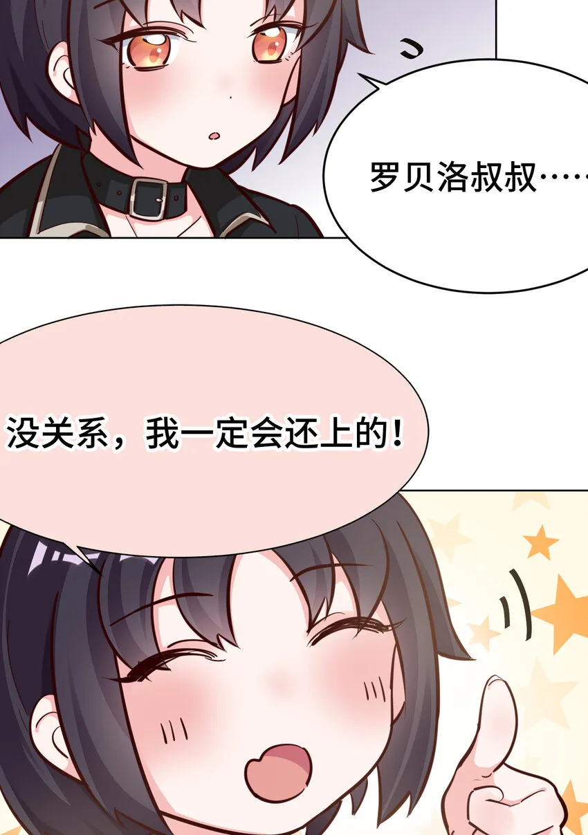 10回给我来几条pants吧！ 第14页