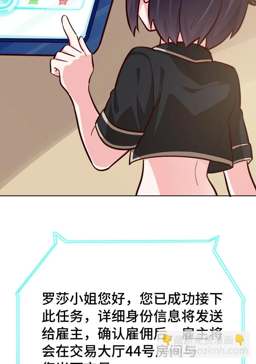 10回给我来几条pants吧！ 第16页