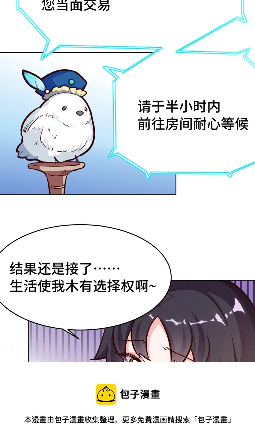 10回给我来几条pants吧！ 第17页
