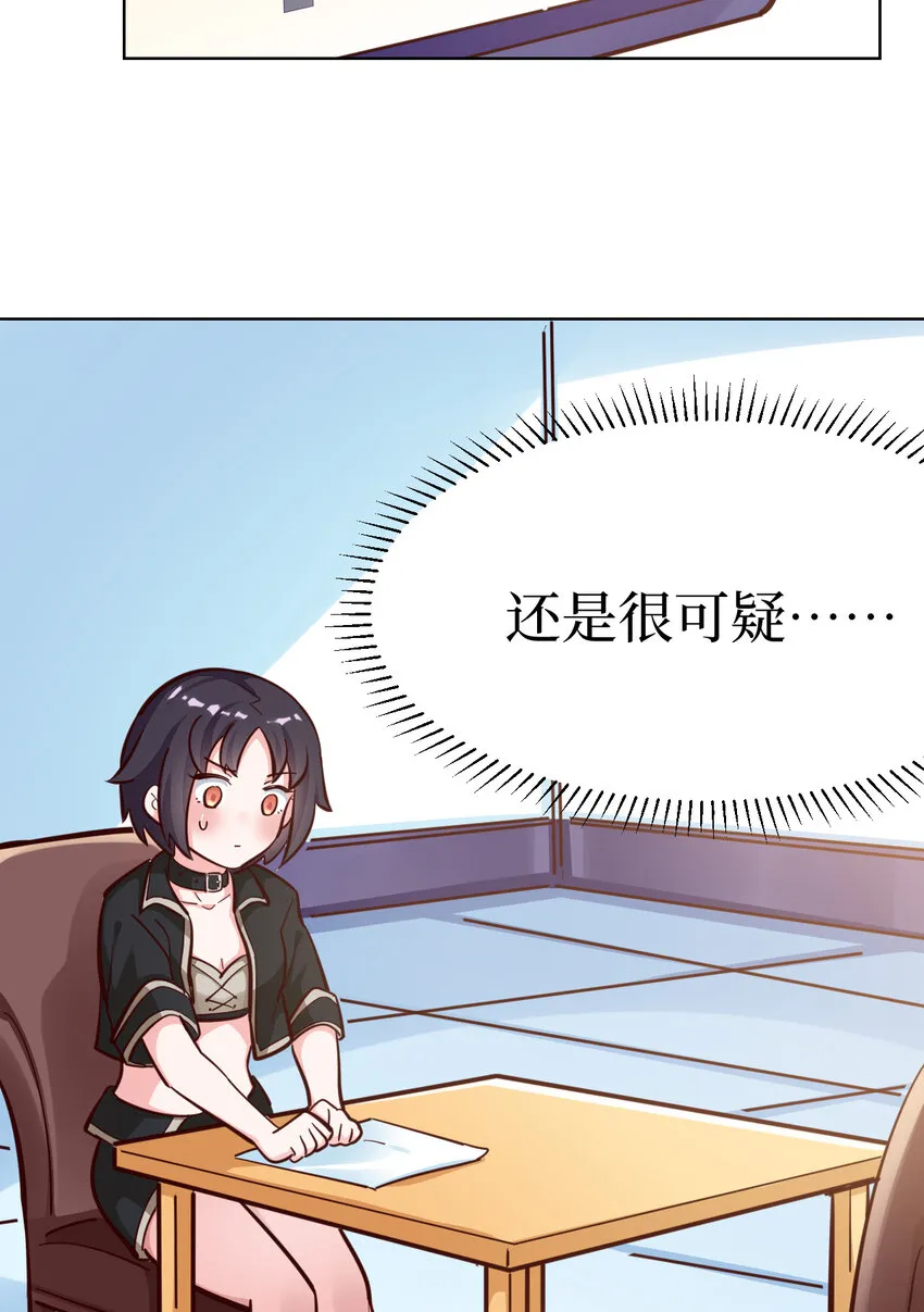 10回给我来几条pants吧！ 第19页