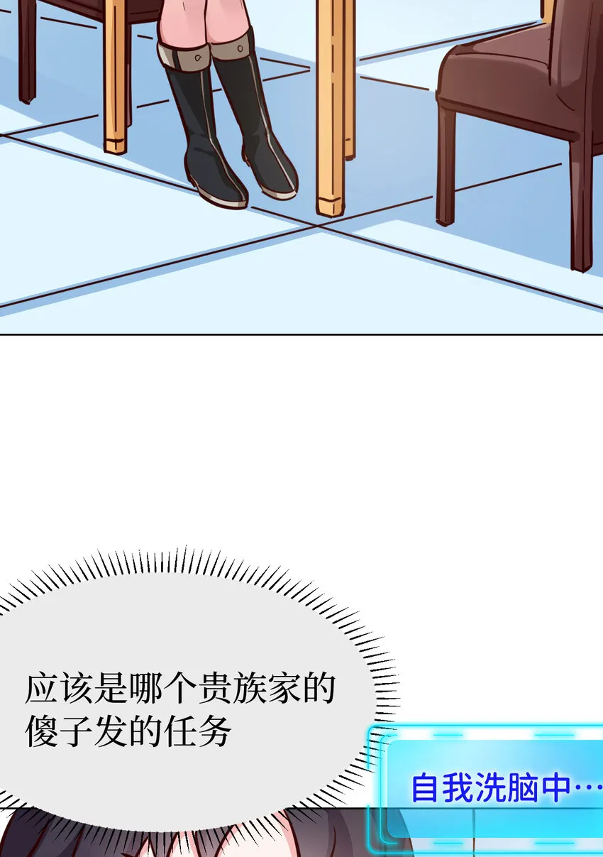 10回给我来几条pants吧！ 第20页