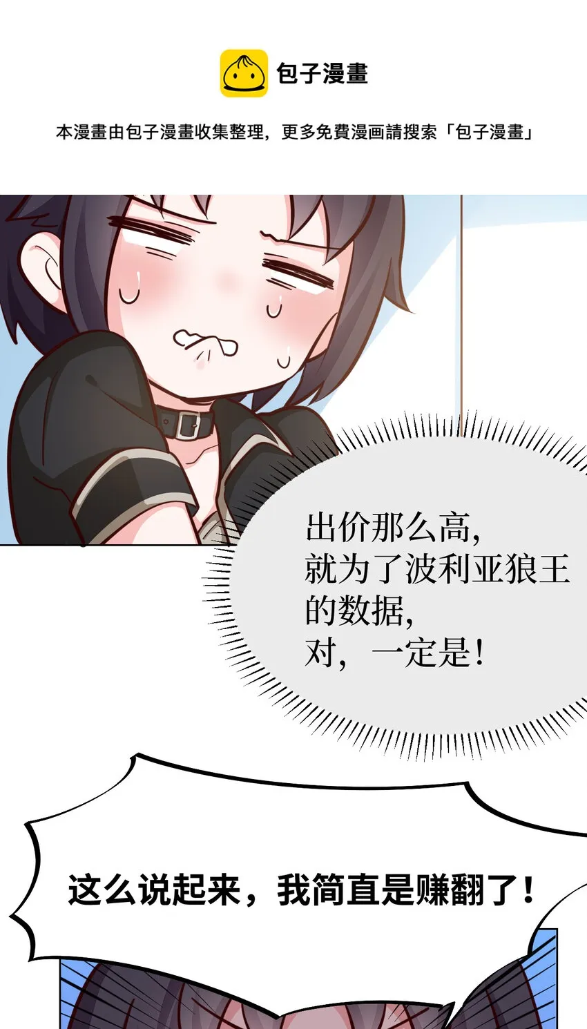 10回给我来几条pants吧！ 第21页