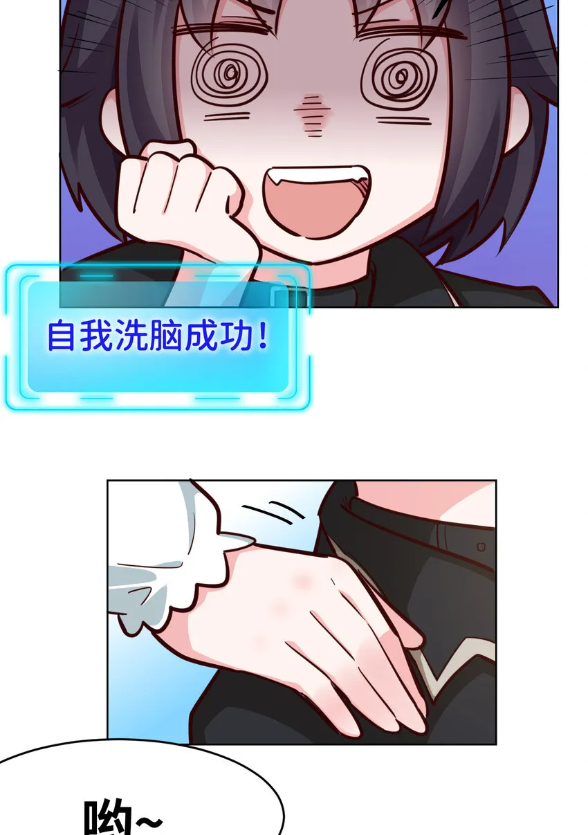 10回给我来几条pants吧！ 第22页
