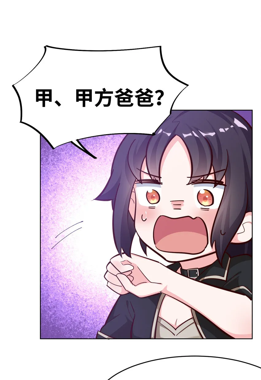 10回给我来几条pants吧！ 第24页