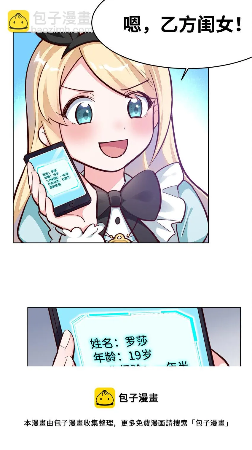 10回给我来几条pants吧！ 第25页