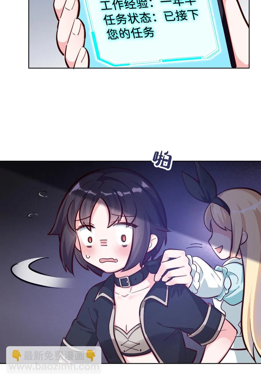 10回给我来几条pants吧！ 第26页