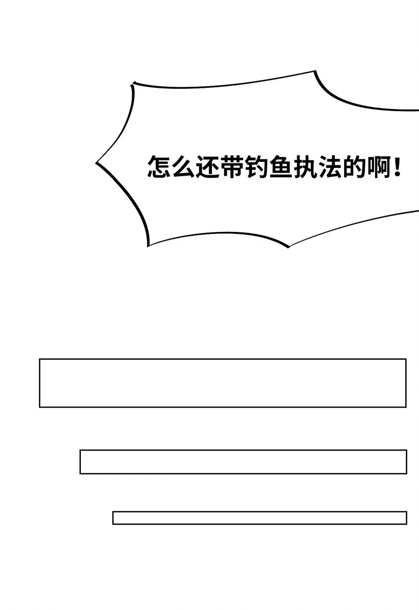 10回给我来几条pants吧！ 第27页