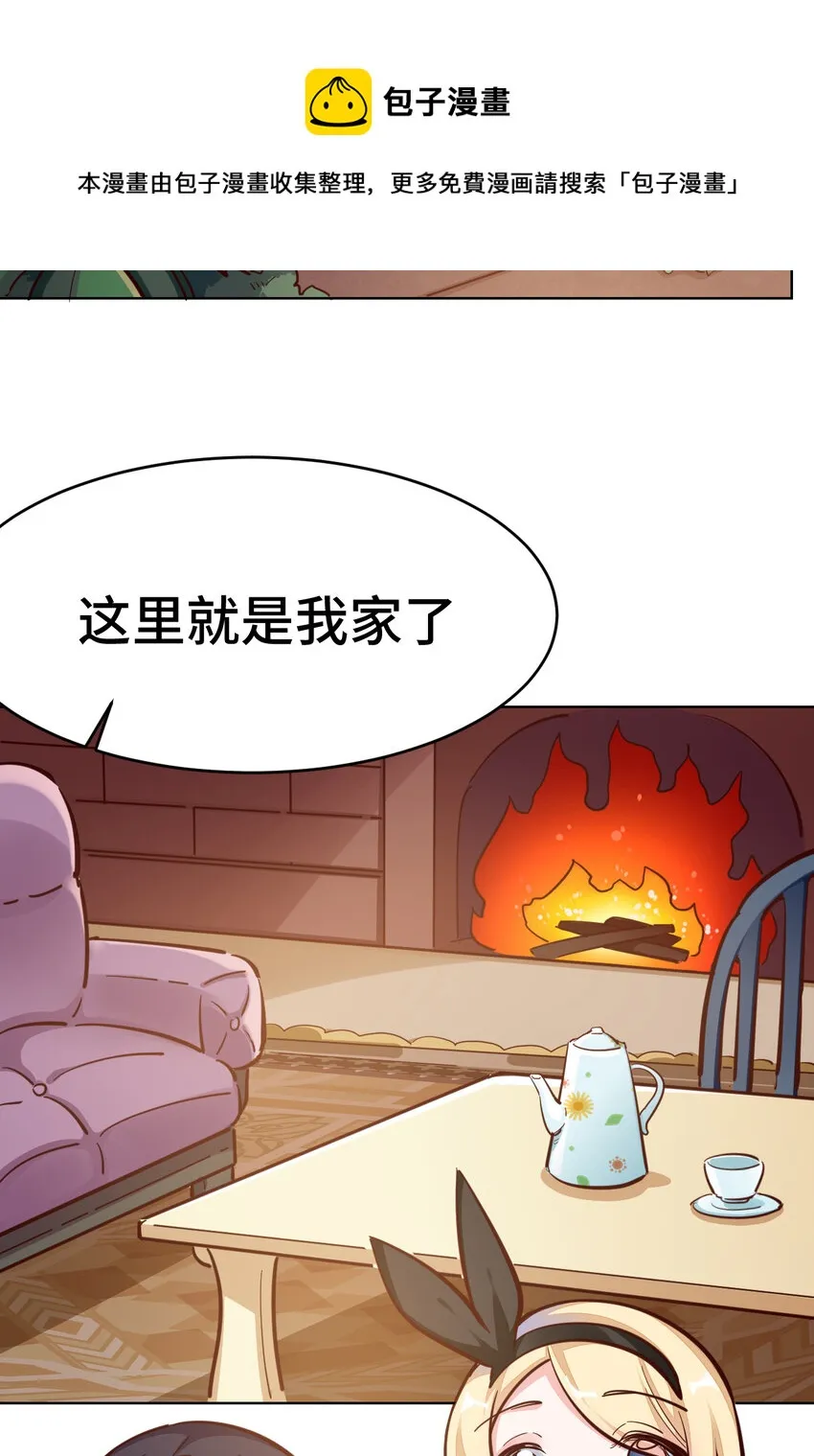 10回给我来几条pants吧！ 第29页