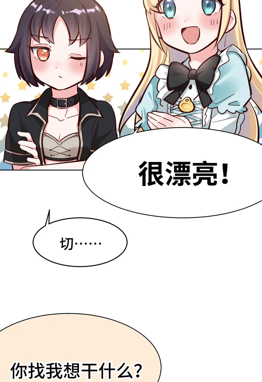 10回给我来几条pants吧！ 第30页
