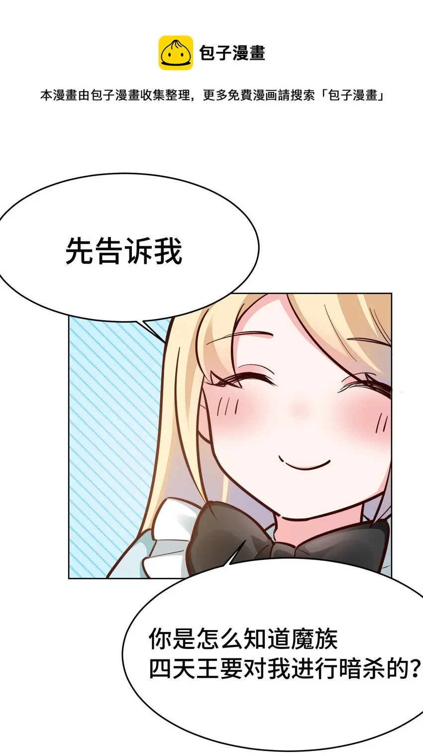 10回给我来几条pants吧！ 第33页