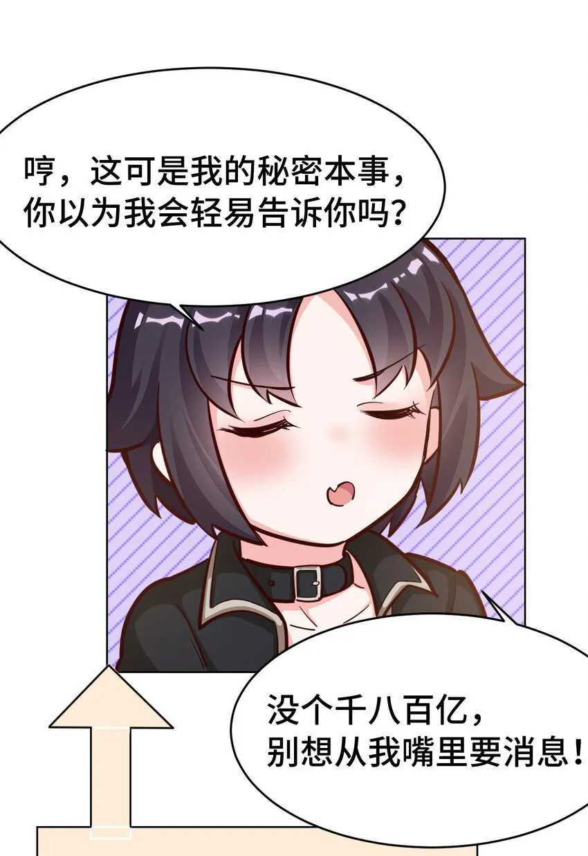 10回给我来几条pants吧！ 第34页