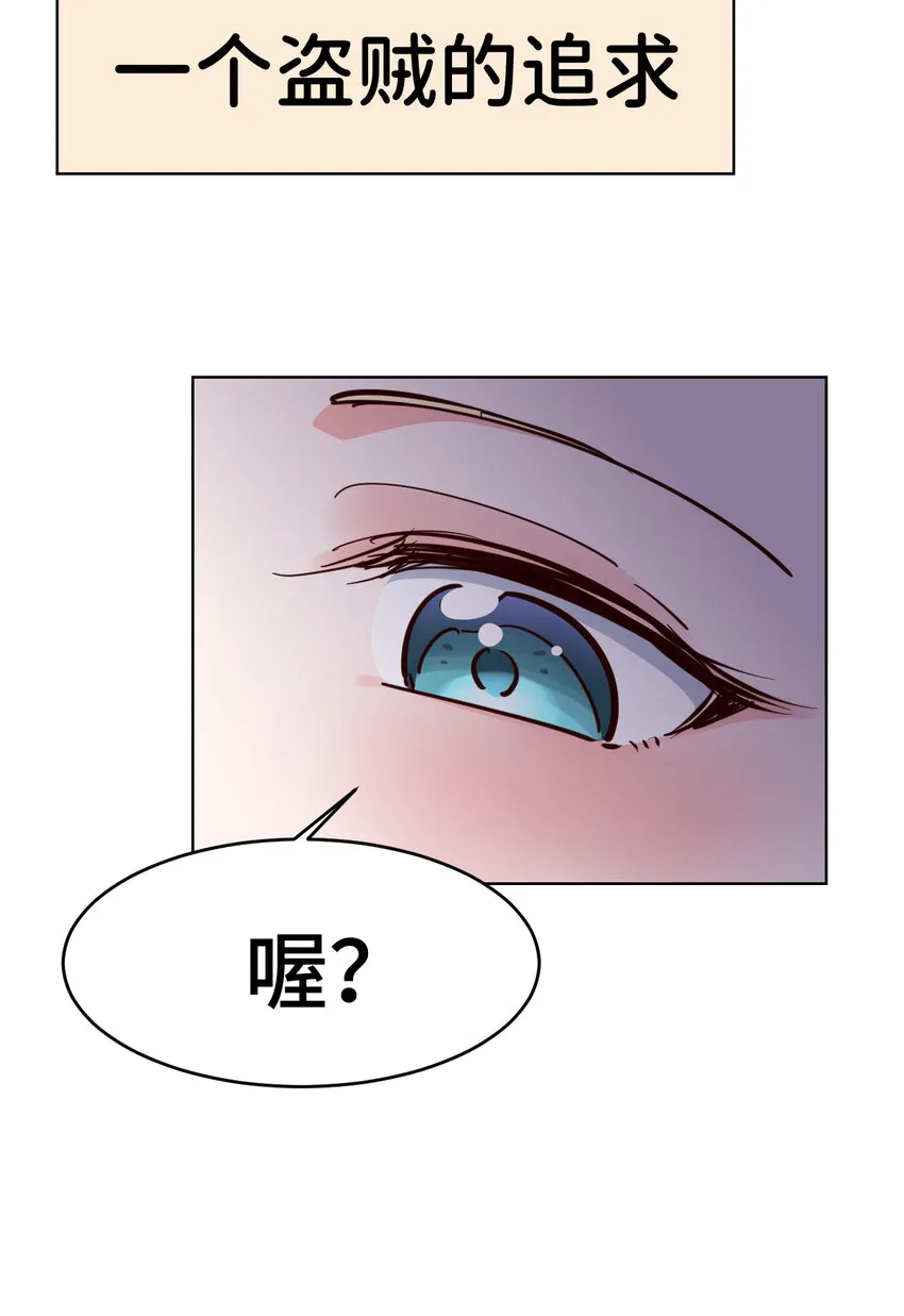 10回给我来几条pants吧！ 第35页