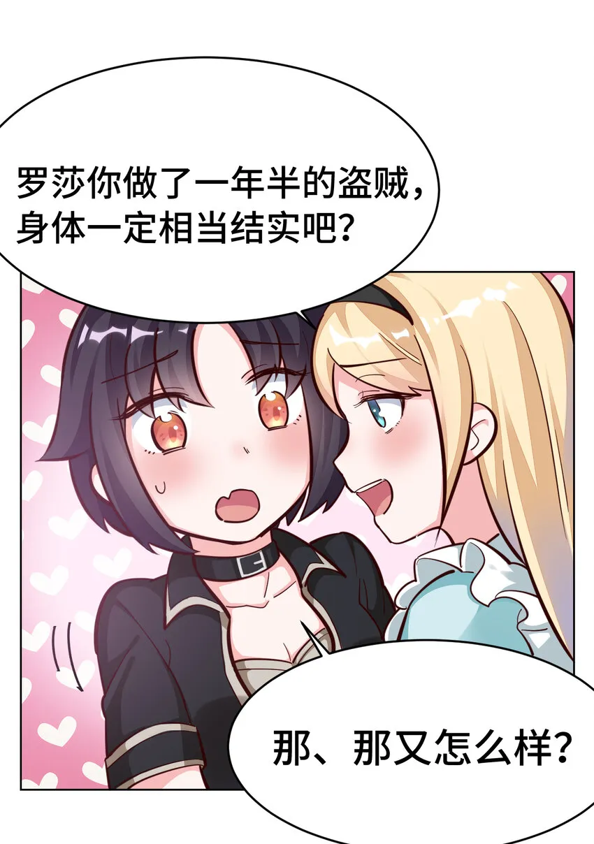 10回给我来几条pants吧！ 第36页