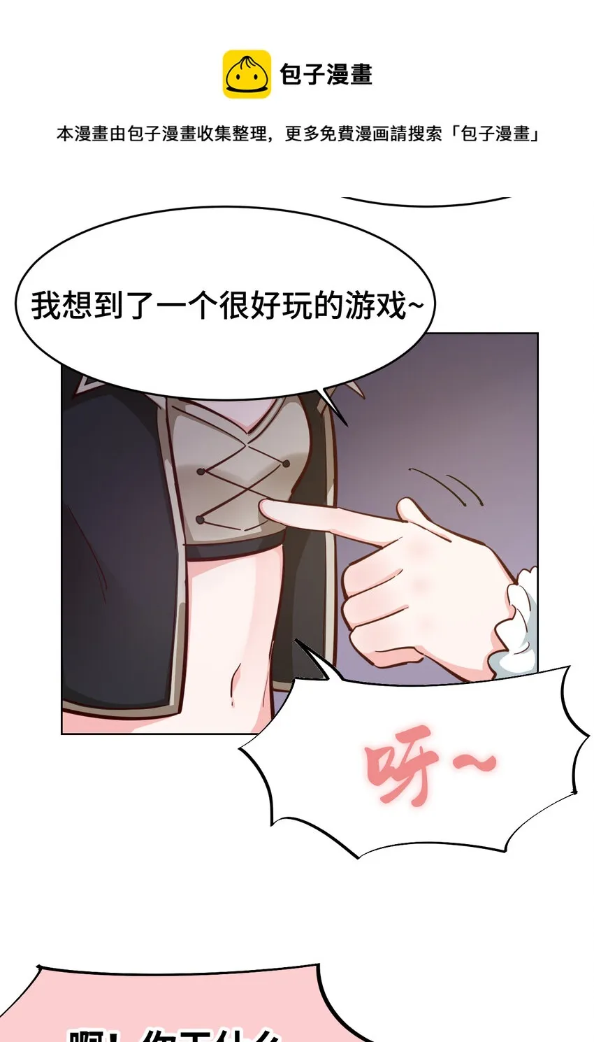 10回给我来几条pants吧！ 第37页