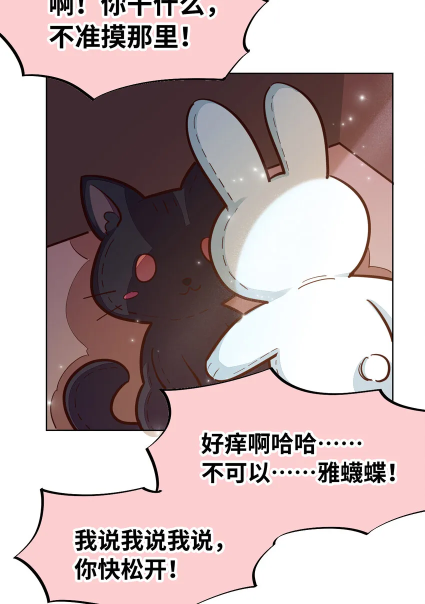 10回给我来几条pants吧！ 第38页
