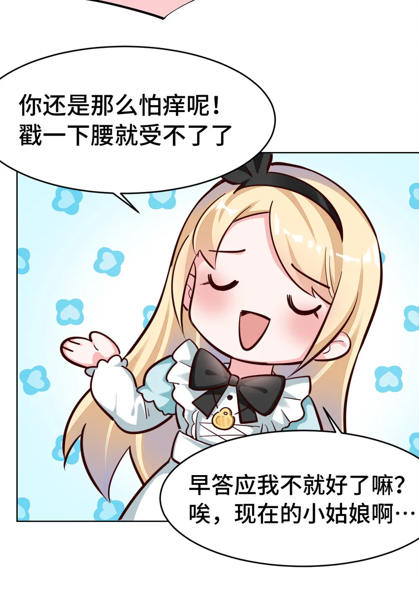 10回给我来几条pants吧！ 第39页
