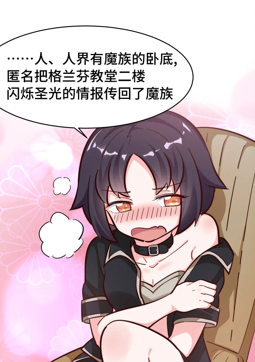 10回给我来几条pants吧！ 第40页