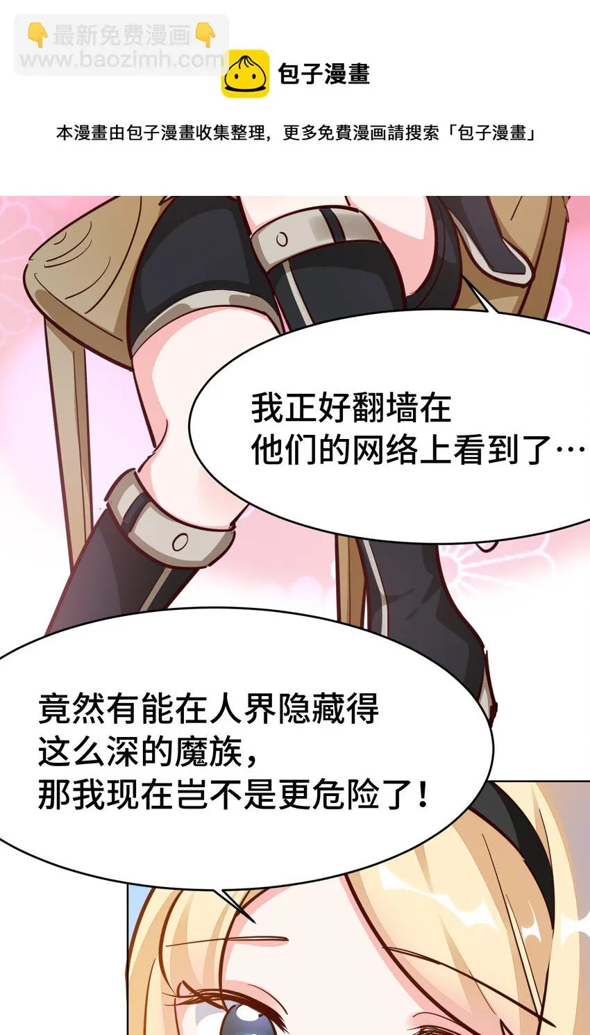 10回给我来几条pants吧！ 第41页