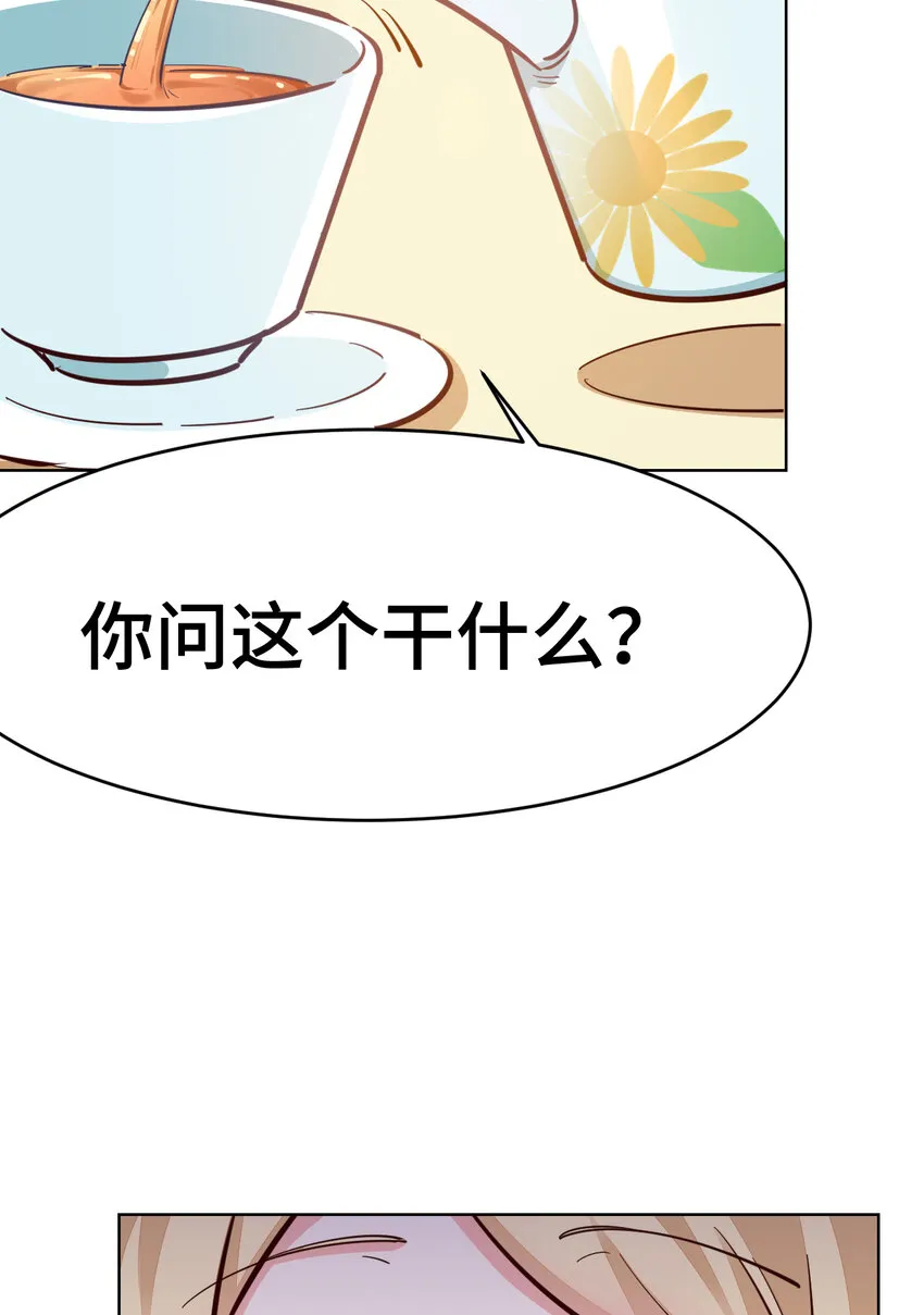 10回给我来几条pants吧！ 第43页