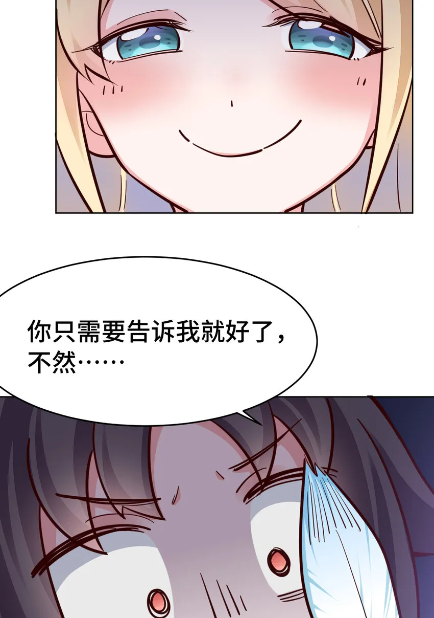 10回给我来几条pants吧！ 第44页