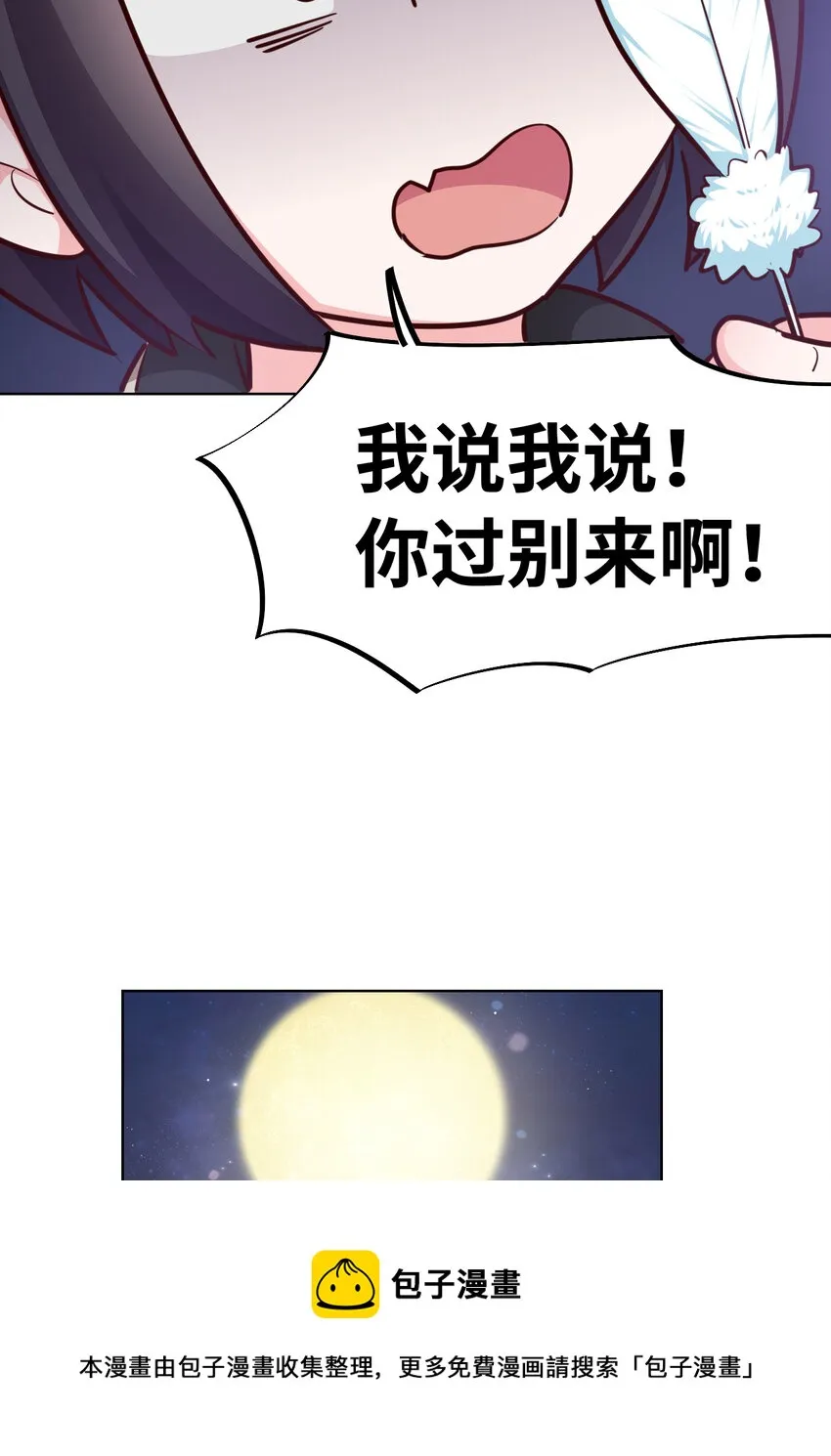 10回给我来几条pants吧！ 第45页