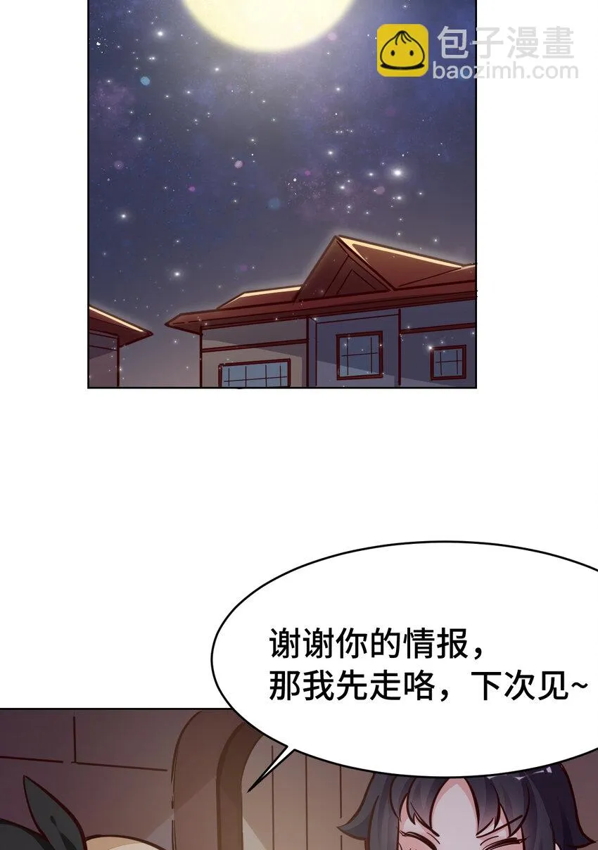 10回给我来几条pants吧！ 第46页