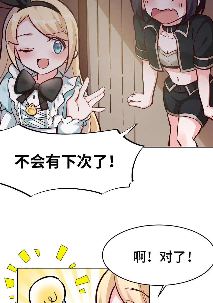 10回给我来几条pants吧！ 第47页
