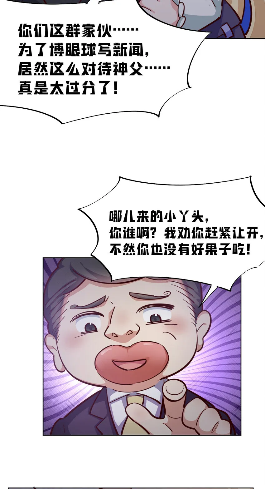 10回给我来几条pants吧！ 第51页