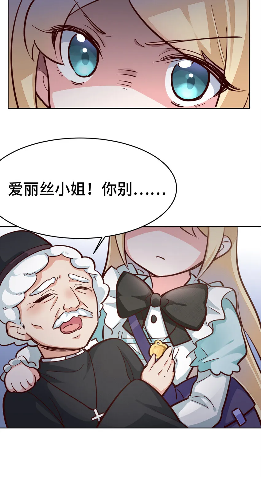 10回给我来几条pants吧！ 第52页