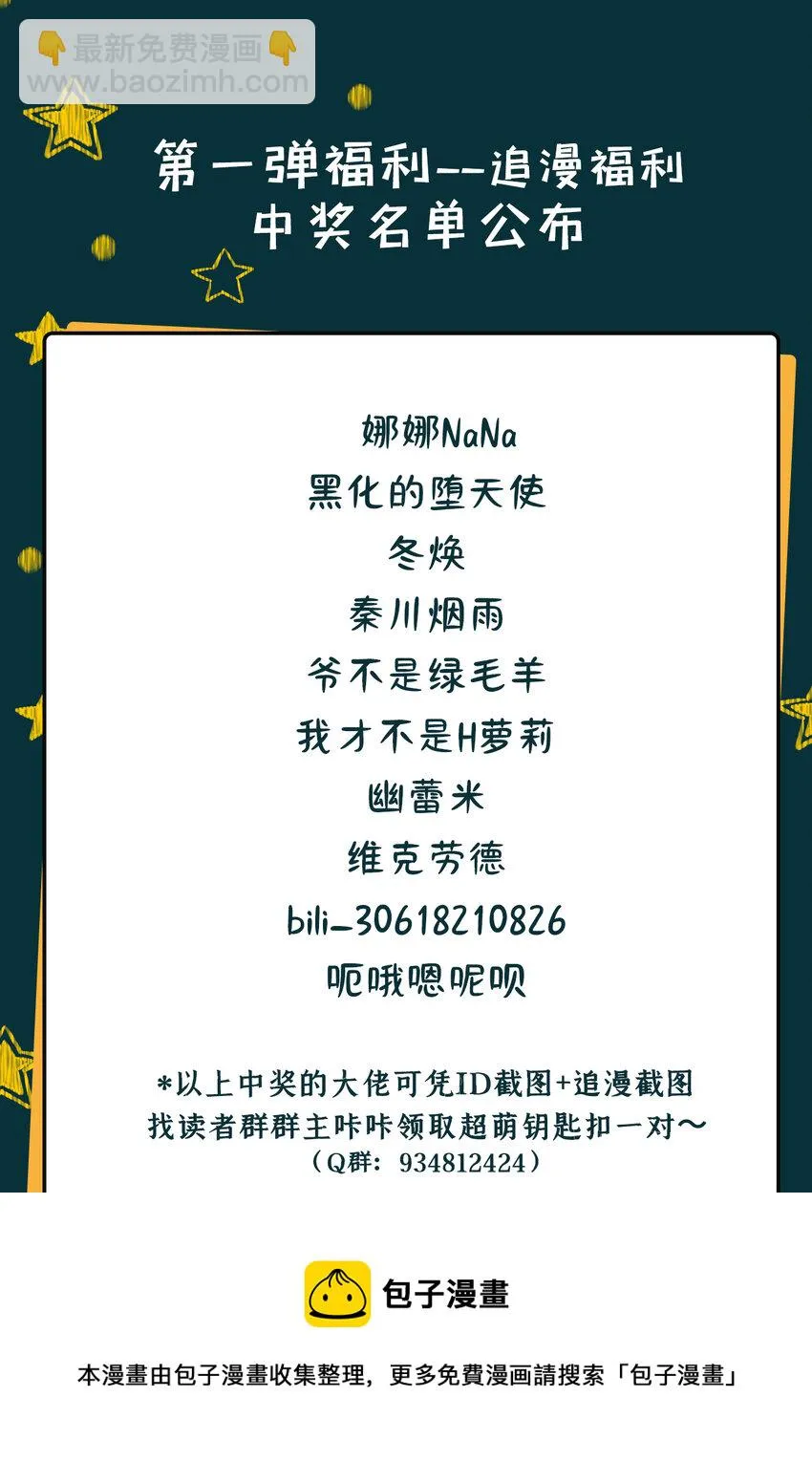 10回给我来几条pants吧！ 第53页