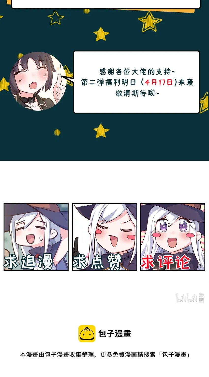 10回给我来几条pants吧！ 第54页